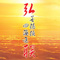 banner1